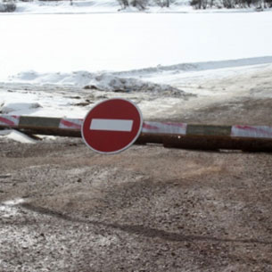В Черемховском районе закрыли ледовую переправу