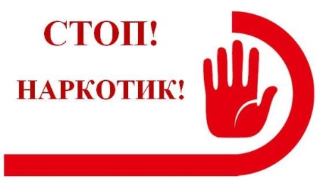 В 2016 году по инициативе иркутских волонтеров было заблокировано 78 сайтов, торгующих наркотиками