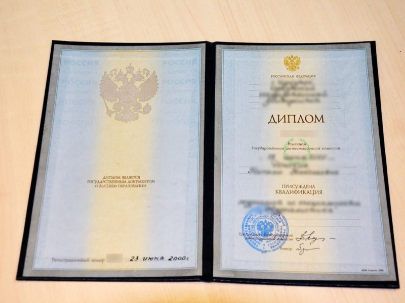 Диплом Татьяны Казаковой признали недействительным в Иркутском областном суде
