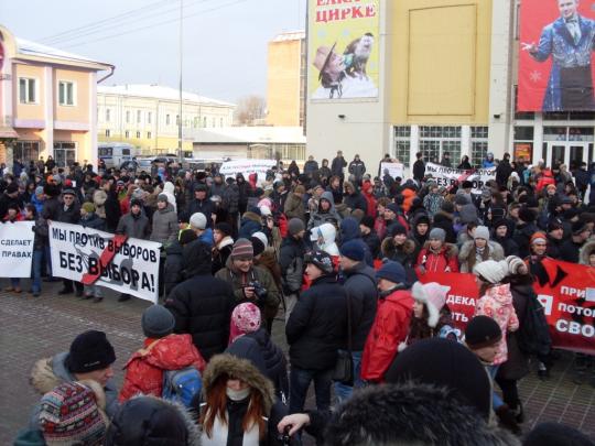 Протестный Иркутск 2011-12 годов. Как это было. Ретроспектива БАБРа