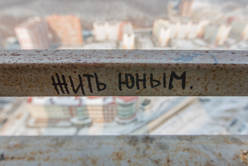 Суицидов среди участников &quot;групп смерти&quot; не зарегистрировано в Иркутске – Савин