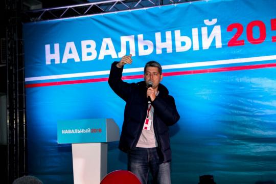 Руководителя Иркутского штаба Навального могут арестовать за незаконный митинг 4 ноября