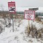 Ежегодная акция «Безопасный лед» стартовала в Иркутске