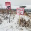 Иркутян предупреждают об опасности выхода на лёд