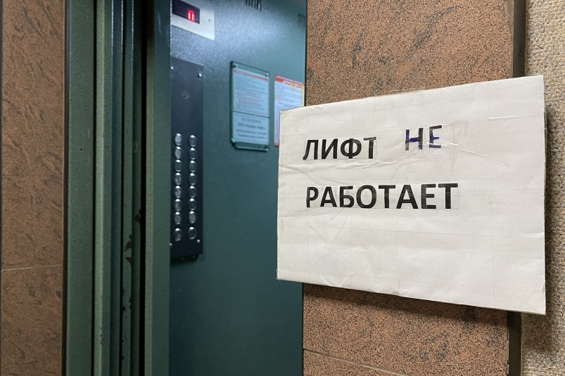 "Лифтнадзор" может вернуться в Россию с марта 2023 года