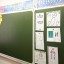 177 молодых учителей Иркутской области получат выплату до конца года