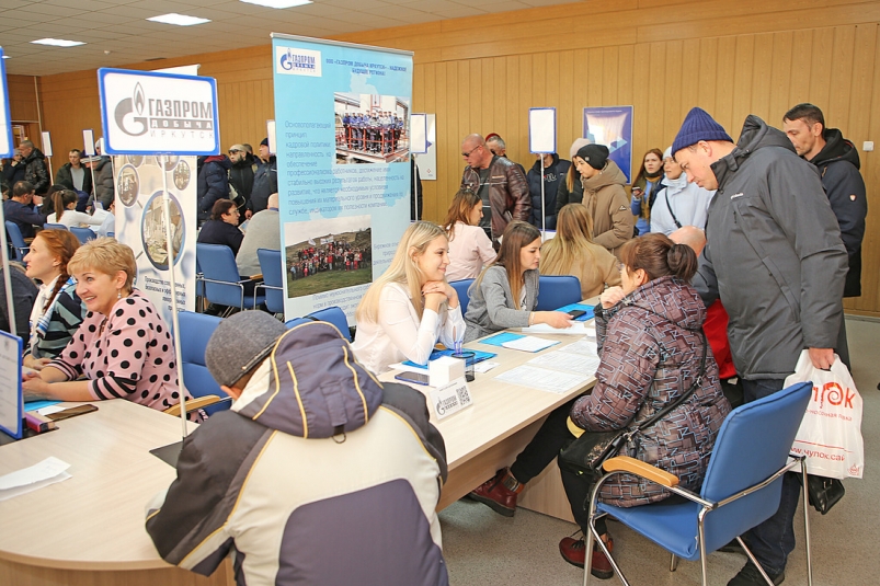 Представители "Газпром добыча Иркутск" приняли участие в ярмарке вакансий в Ангарске