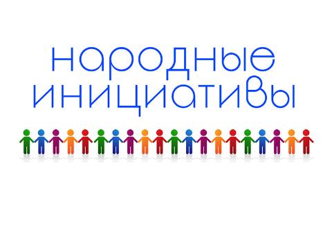 Дума Иркутска: Четыре проекта реализуют в Октябрьском округе в рамках «Народных инициатив»
