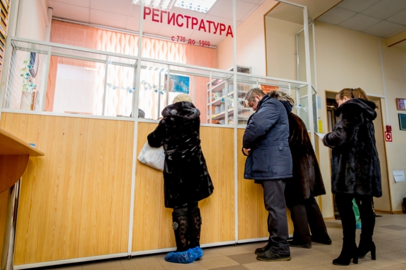 Россиянам сказали, как теперь обращаться в поликлинику после ввода цифровых полисов