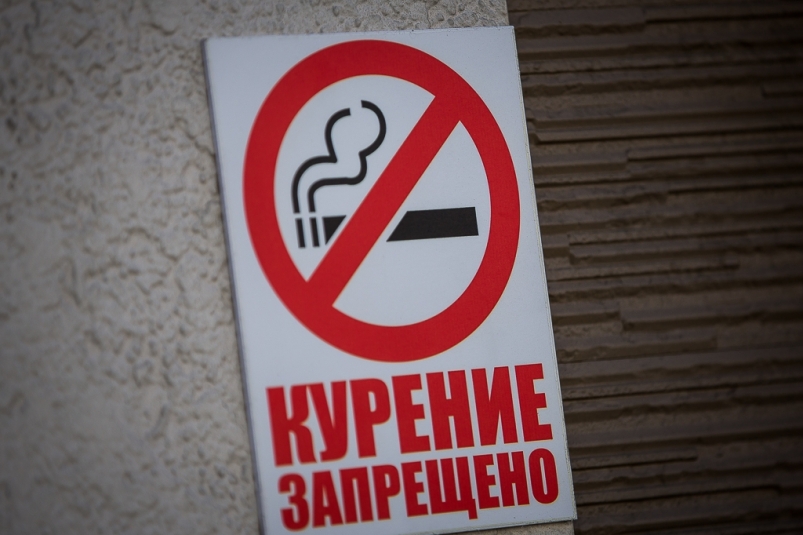 Курильщиков в России ждут новые правила с 15 декабря