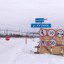 Три ледовые переправы открыли на севере Иркутской области