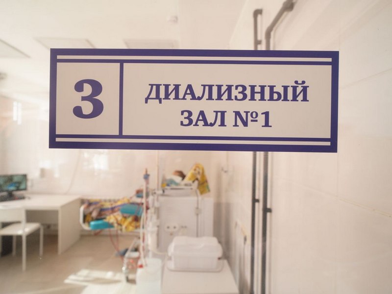 Отделение диализа откроют в Усть-Илимской городской больнице в 2023 году