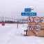 Три первых ледовых переправы открыли в Иркутской области