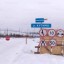 В Иркутской области открыли первые ледовые переправы