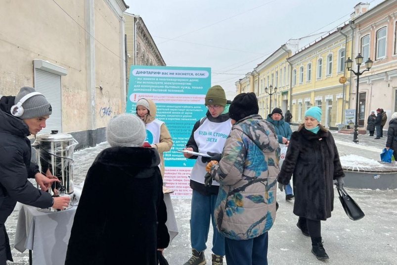 Жители Иркутска поддержали введение отдельного тарифа на электроэнергию для майнеров