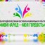 В Приангарье стартовал прием заявок на областной молодежный фестиваль «Мой народ – Моя гордость»