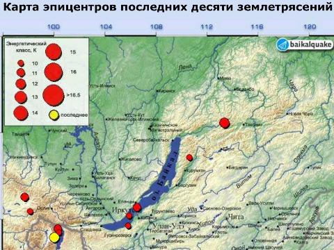 Иркутяне почувствовали землетрясение, которое произошло в Монголии