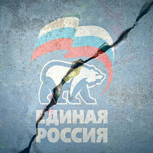 Генсек «Единой России» признал, что быть в оппозиции сложно и ответственно