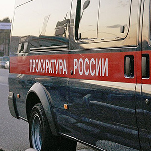 Прокуратура: власти Черемховского района нарушили права директоров школ