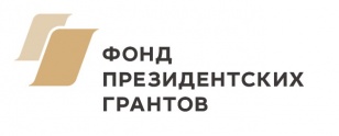 Каждая четвёртая заявка от НКО Иркутская область получила президентский грант