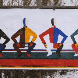 В Падунском районе Братска появилось оригинальное толкование картины К.Малевича «Спортсмены»