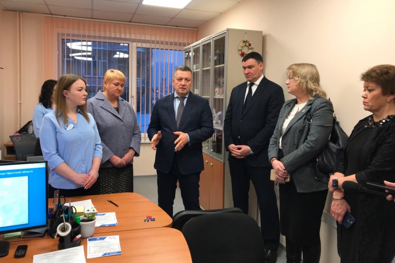 Центр сопровождения семей участников спецоперации открылся в Иркутской области