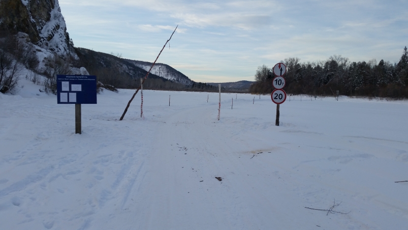 28 ледовых переправ открыты для движения в Иркутской области