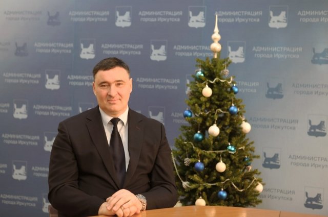 Мэр Иркутска Руслан Болотов поздравил жителей региона с Новым 2023 годом