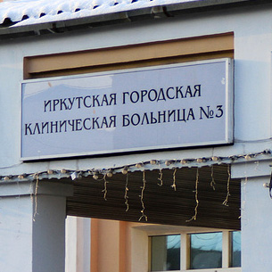 В Иркутске ищут женщину, доставившую в больницу тяжелораненых мужчин