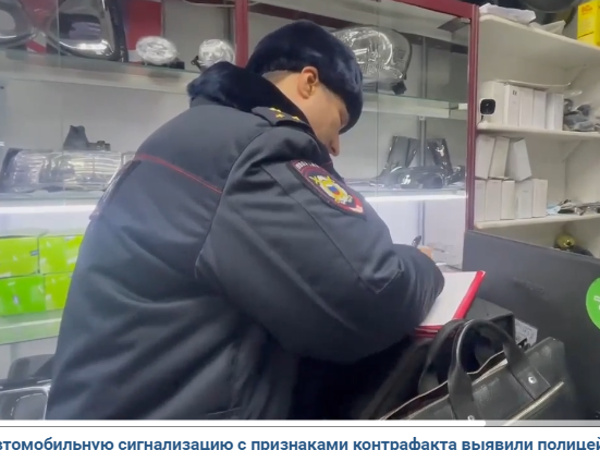 Сотрудники полиции выявили в одном из крупных торговых центров Иркутска контрафактную автомобильную сигнализацию