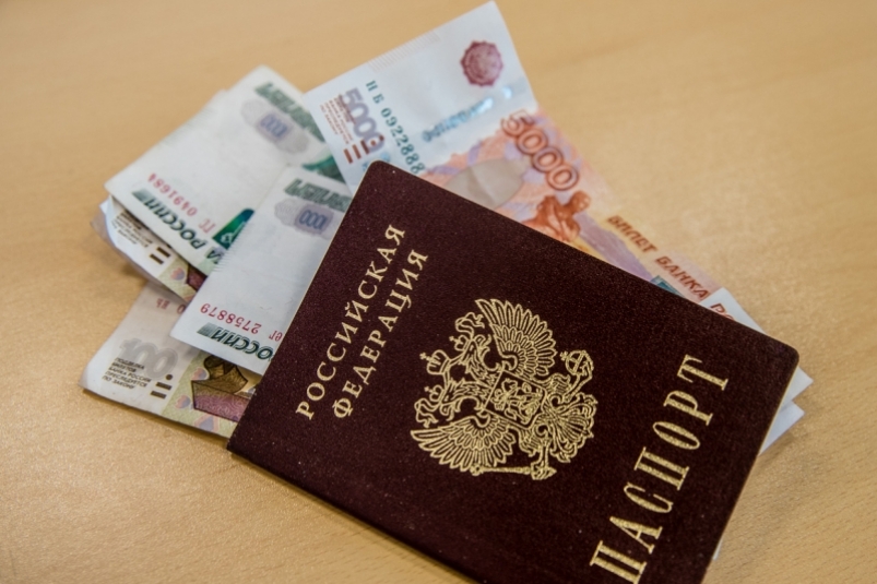 Части россиян придет выплата до 18 тысяч рублей с 20 января