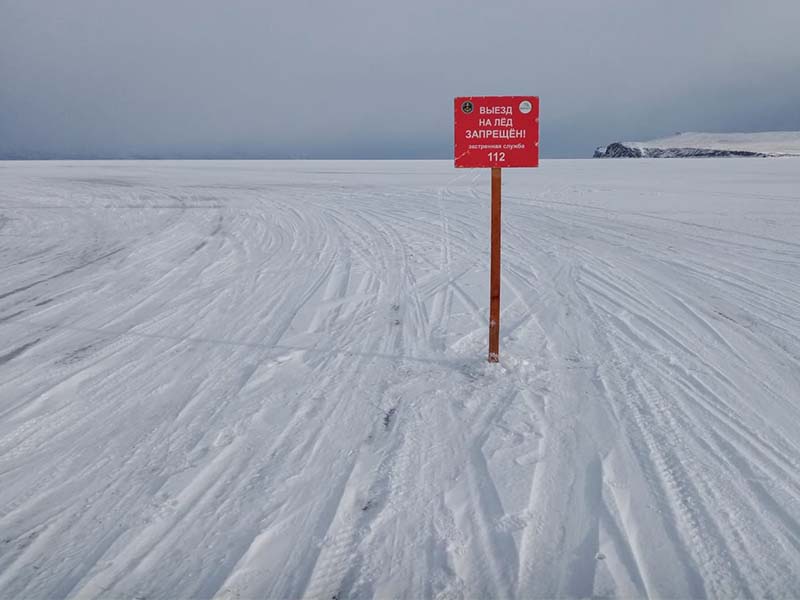 Самые опасные места на льду Байкала отметили аншлагами