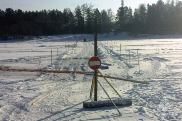 Ледовую переправу закрыли в Иркутской области