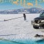 Автомобиль провалился в глубокую трещину на Малом море на Байкале