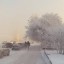 В Иркутской области опубликовали телефоны экстренных служб на случай морозов