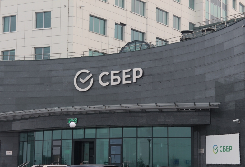 Сбер первым среди банков зарегистрировал в Минцифры РФ собственное ПО для банкоматов 