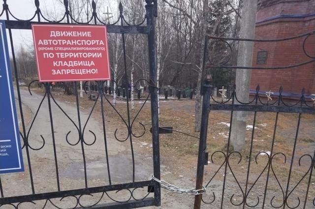 Бухгалтер из Иркутской области брал взятки за подготовку могил на кладбище