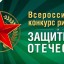 Жители Иркутской области могут присоединиться к конкурсу открыток к 23 февраля