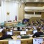 В Совете Федерации ответили на заявление Нуланд о возможности смягчения санкций