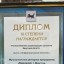 Иркутский "Водоканал" занял третье место в региональном рейтинге