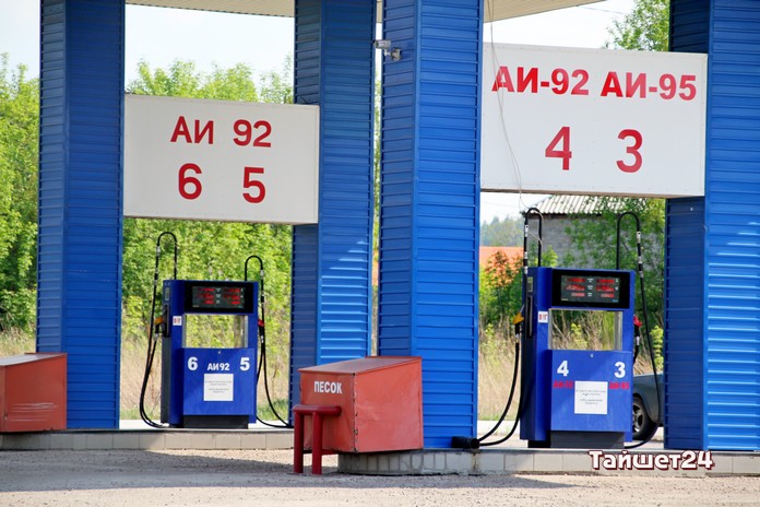 Тайшет вошёл в тройку городов с самым дорогим бензином в Иркутской области