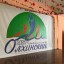 16 детских оздоровительных лагерей Приангарья получат субсидии на ремонт в этом году