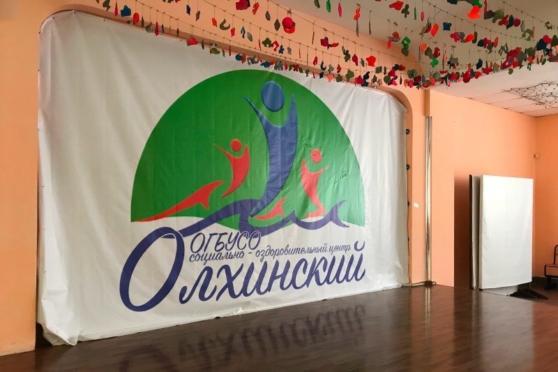 16 муниципальных детских оздоровительных лагерей Иркутской области в 2023 году получат субсидии