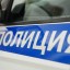 В Тулуне пьяный водитель Toyota Corolla сбил школьника, мальчик госпитализирован