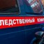 Бастрыкин поручил возбудить дело из-за обращения жителей о закрытии трамвая в Усть-Илимске