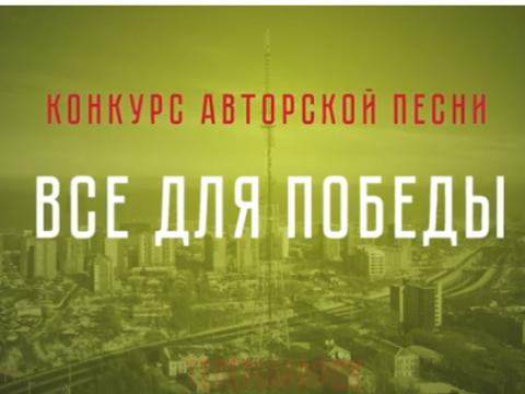 Конкурс в поддержку участников спецоперации пройдет в Иркутской области