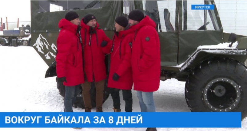 Экспедиция на мотовездеходах вокруг Байкала за 8 дней небезопасна – МЧС