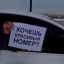 Продавца «красивых» номеров оштрафовали за езду в зоне отдыха в Иркутске
