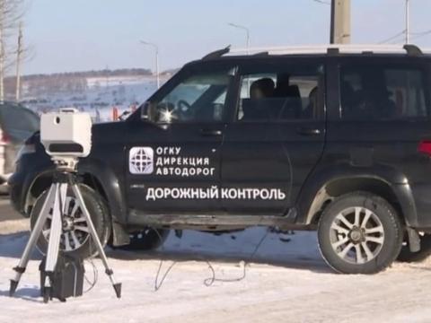 Мобильный пункт дорожного контроля скоростного режима заработал в Иркутской области