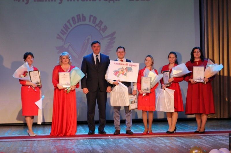 В Иркутске объявили имена лучших педагогов года